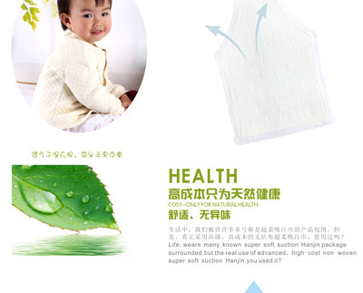 寶寶干爽舒適的秘密 汗博士專利吸汗巾，品質(zhì)保障的育兒好幫手